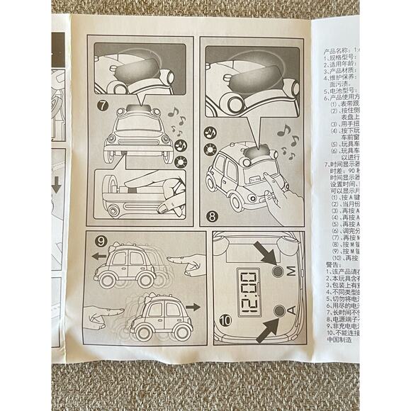 Kids Watch With Car Toy NIB - Picture 8 of 9